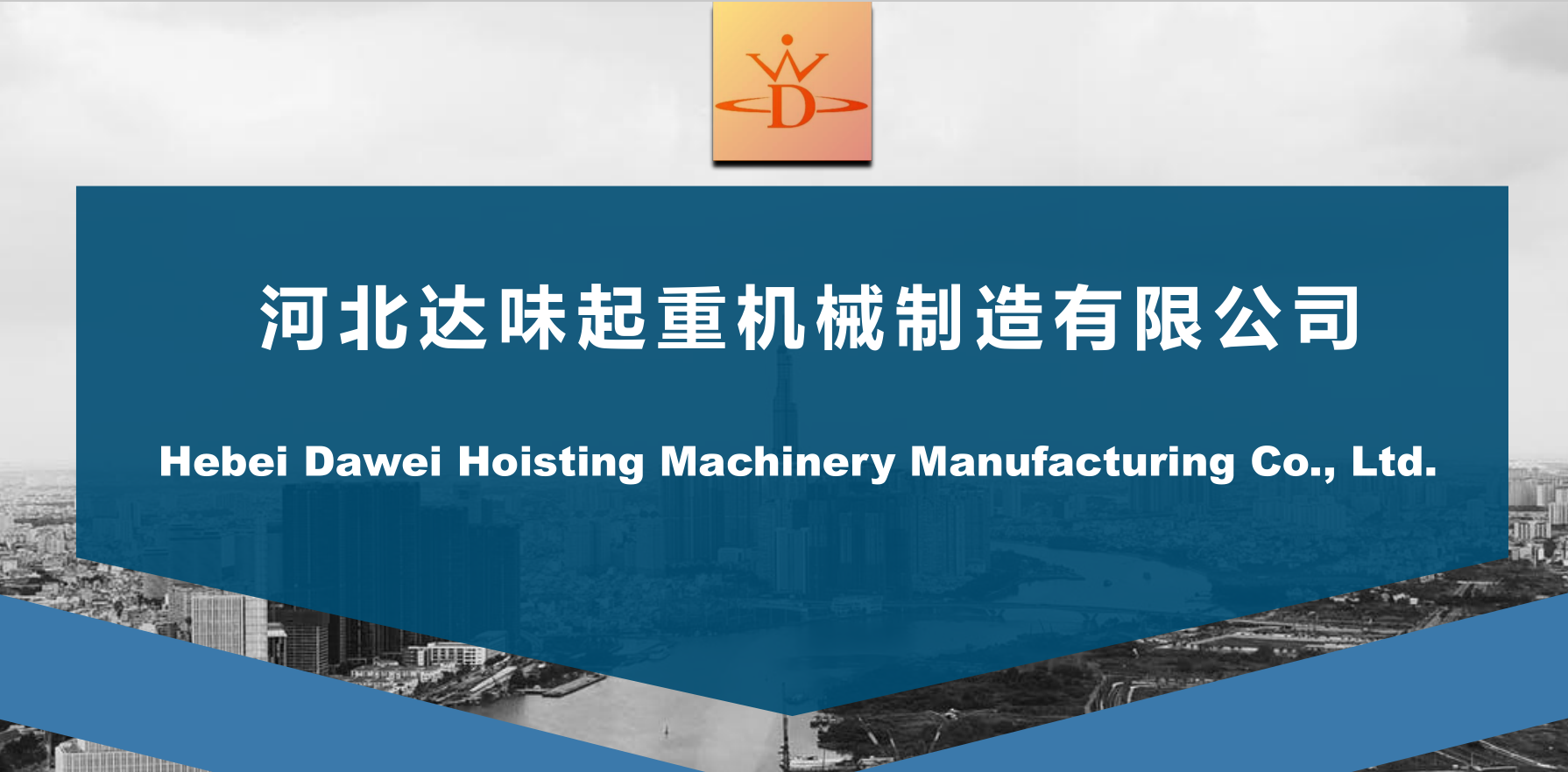 crane gantry girder